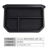 Suitable for Toyota 24-25 Tacoma Screen Rear Storage Box Tacoma Tacoma Storage Box Car Supplies