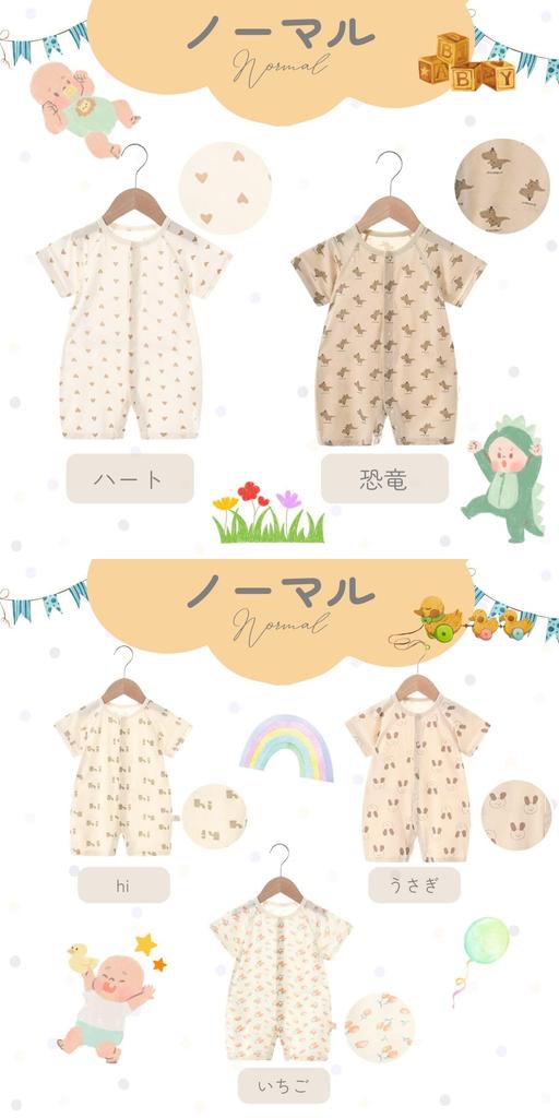 luaCitron Romper for Girls and Boys, Short Sleeve, Newborn Clothes, Baby Clothes, Coverall, Spring/Summer, Open-Front, Baby Underwear, Gift, Simple, S
