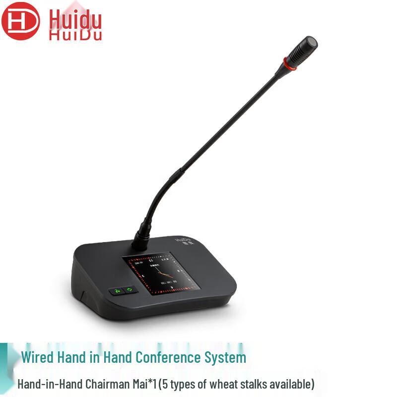 HuiDu HD-8899 Professional Wired Conference Microphone System with Video Tracking (CN Version)