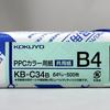 KOKUYO PPC Color Copy Multipurpose FSC 500 B4 Paper, Paper, Certified, sheets, size, Blue, KB-C34B