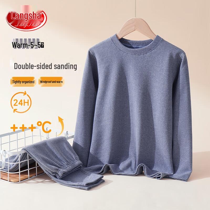 Langsha Kids Double-Sided Brushed Thermal Underwear Set 150