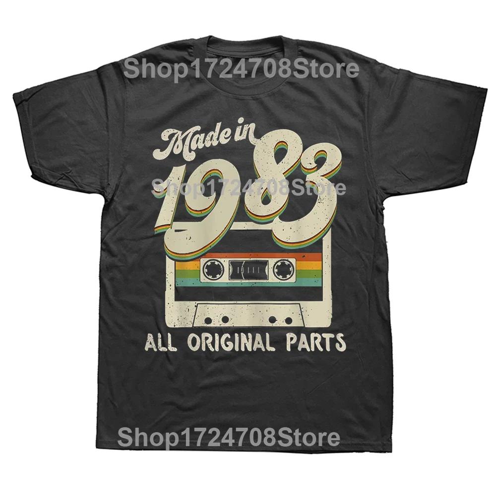 Born In 1983 Multi-tasking Problem Solving Loving Caring T Shirts Streetwear Short Sleeve Birthday Gifts Summer Style T-shirt