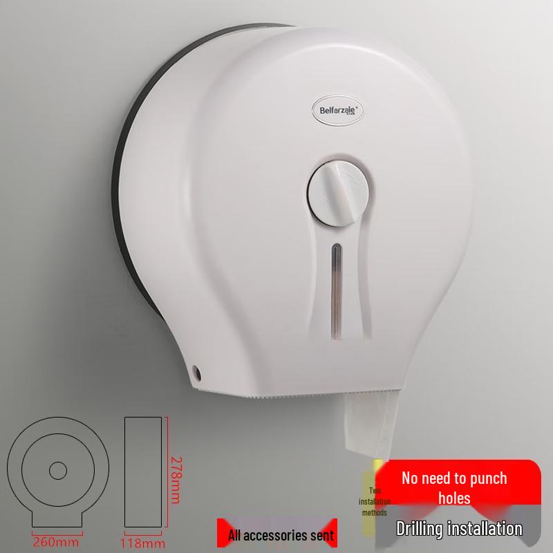 Yuzhuxun Wall-Mounted Large Roll Tissue Box