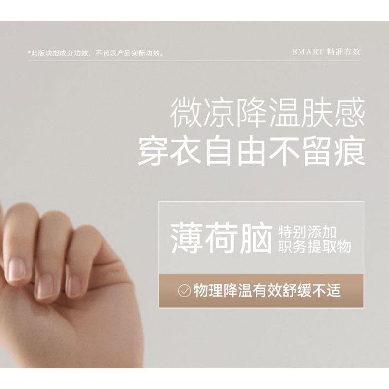 WATERCOME - Lightweight & Soothing Deodorant Balm - 3 Types