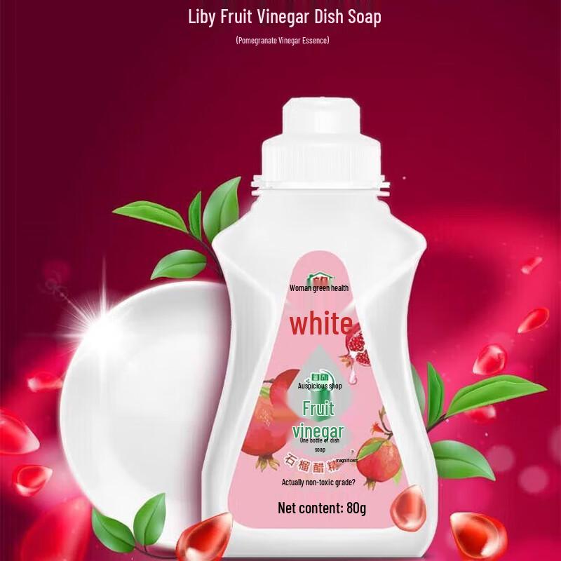 Liby Natural Pomegranate Vinegar Concentrated Dishwashing Detergent