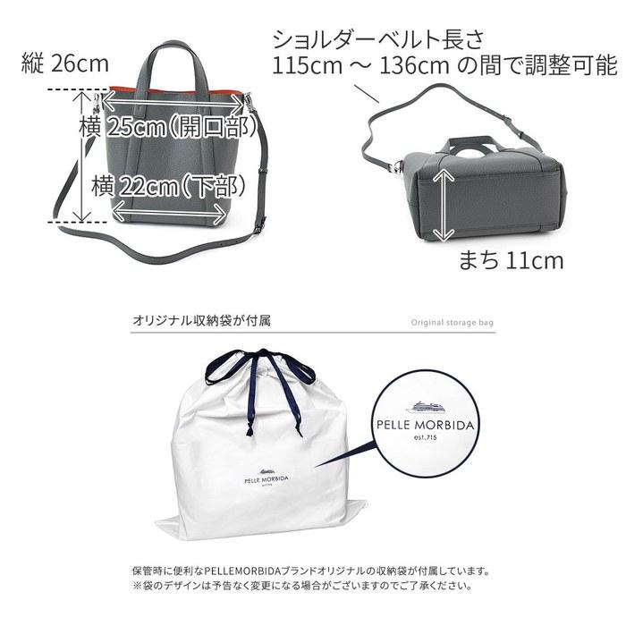 [Pelle Morbida] Tote Bag Navy PM-TE014-NV