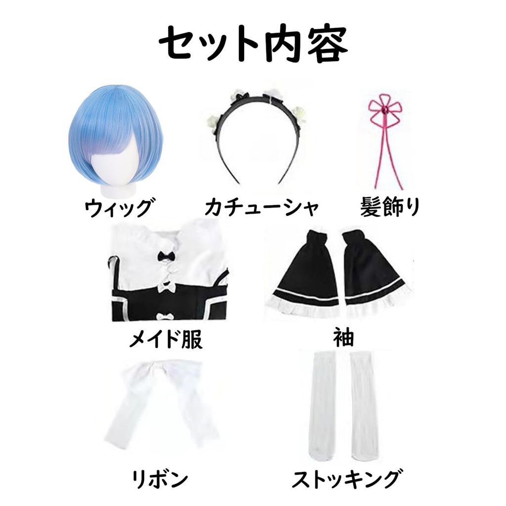 NIUKACOS Rem and Ram Cosplay Costume with Wig from Life In Another Maid Outfit for Photo Size L ReZERO -Starting World-, Anime, Adults, Halloween,