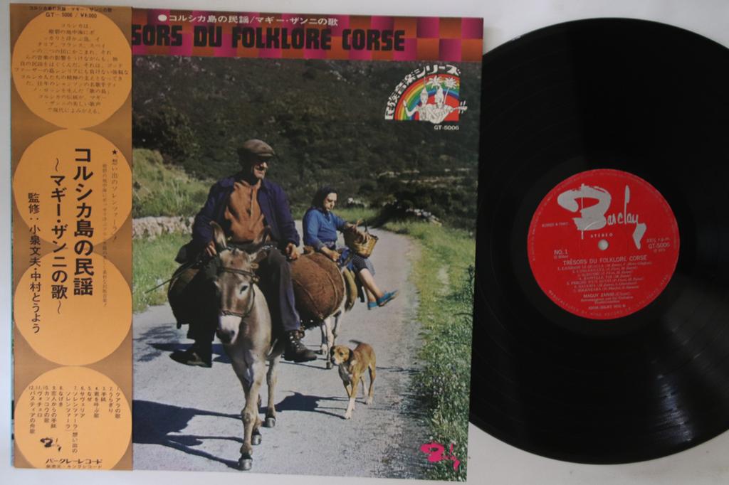 LP Record MAGUY ZANNI - Tresors Du Folklore Corse GT5006 BARCLAY 1973 Japan Obi World Music Used