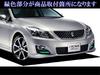 BRIGHTZ Finish Stainless Steel Fog Light Moulds for Honda Crown and 204 Ultra-Mirror (2-Piece) 200, 201, (Pre-facelift) [FRO-ETC-MID-020] (Part