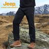 Men's Outdoor Windproof Waterproof Hiking Work Pants