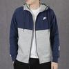 Nike Sweatshirts Men's Hooded Moderate Regular CJ4416-410