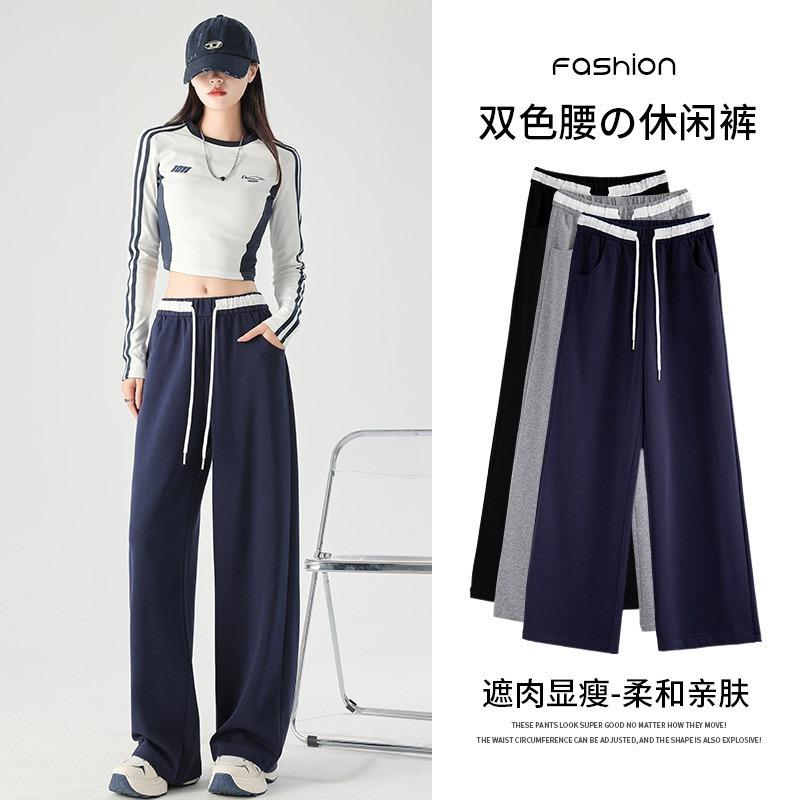 Contrasting sports sweatpants women's autumn and winter new high-waisted loose and thin drape casual pants versatile straight mopping pants