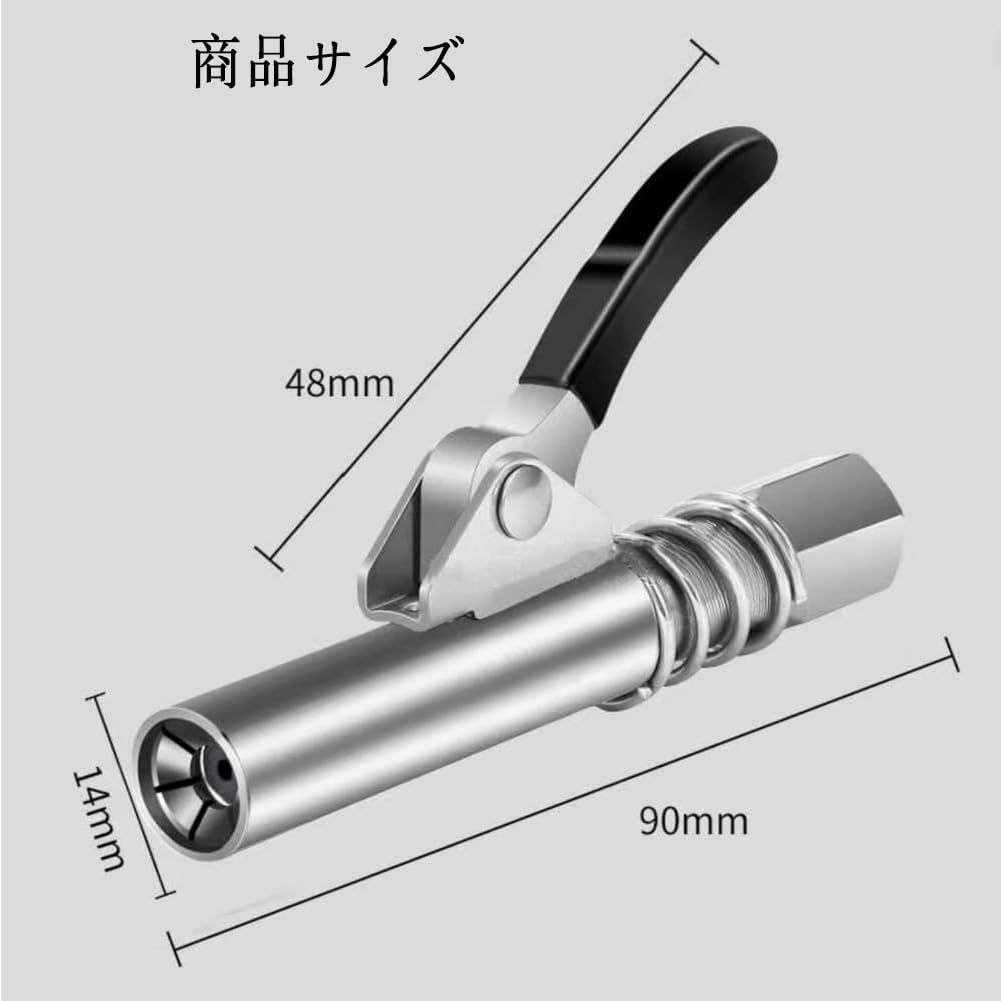 Grease Gun Coupler Set, Lock Clamp Type High-Pressure Grease Injector, 10000 PSI, Self-Locking Butter Nozzle Head, Compatible with All Grease Guns, Ea