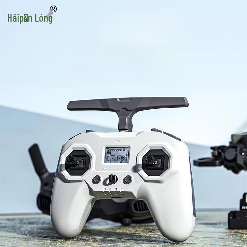Haipinlong FPV Racing Drone Kit