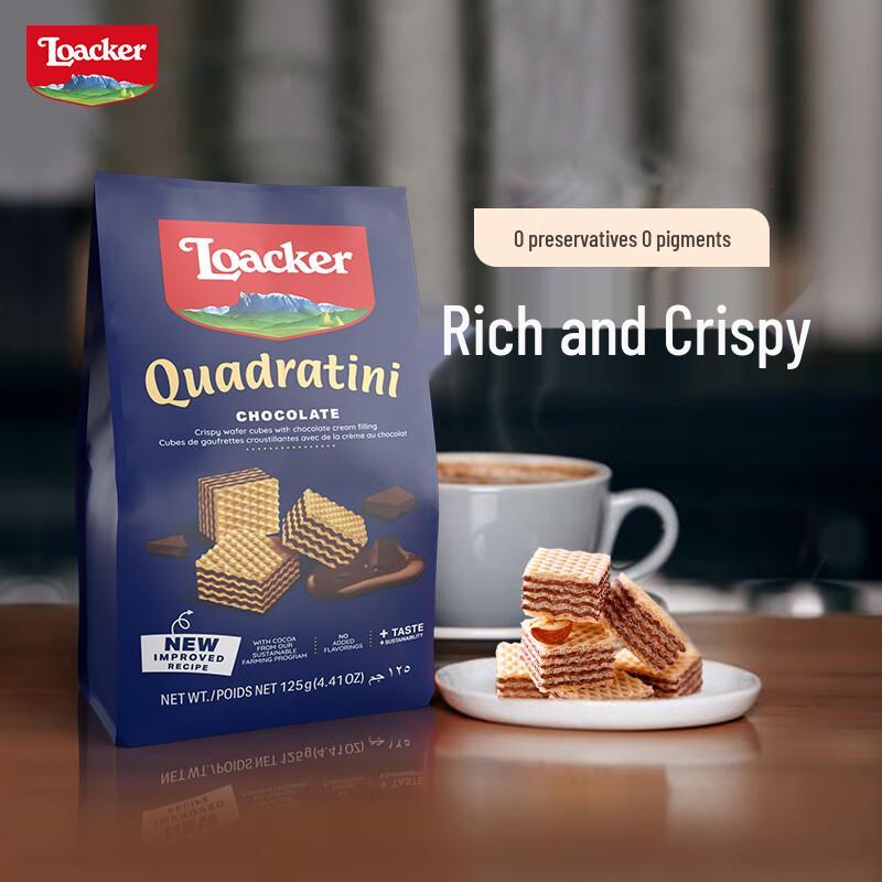Loacker Imported Wafer Cookies