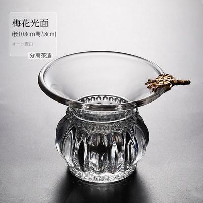 

Thickened glass tea cup tea set accessories tea filter creative tea water separation transparent and heat-resistant tea filter