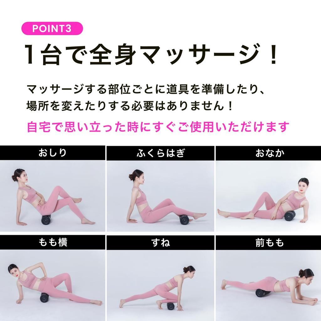 StAn Electric Foam Roller with Stretching Pole, Vibration, Myofascial Release, Trigger Points, and USB (Green, EX)