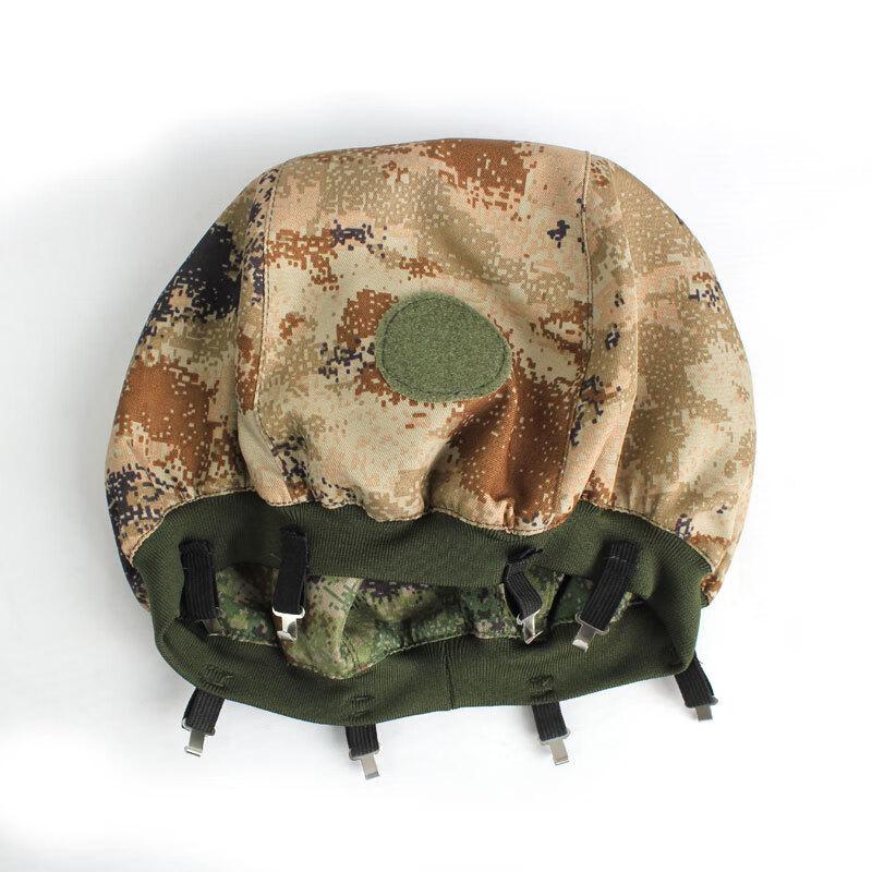 Outdoor Camouflage Kevlar Helmet Cover