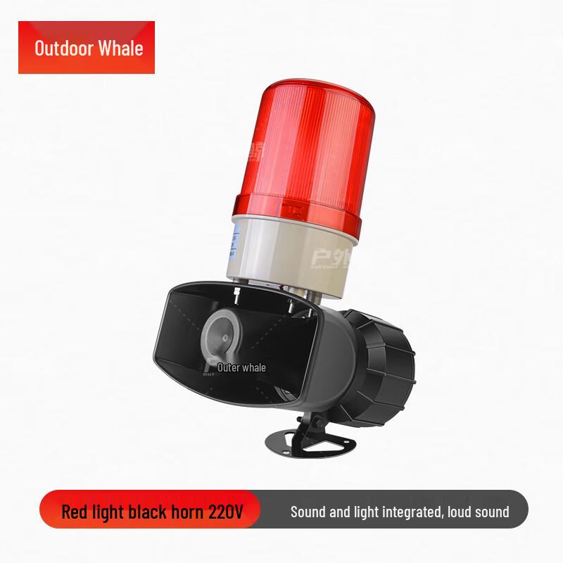 Outdoor Whale High Decibel Wireless Sound & Light Alarm Horn