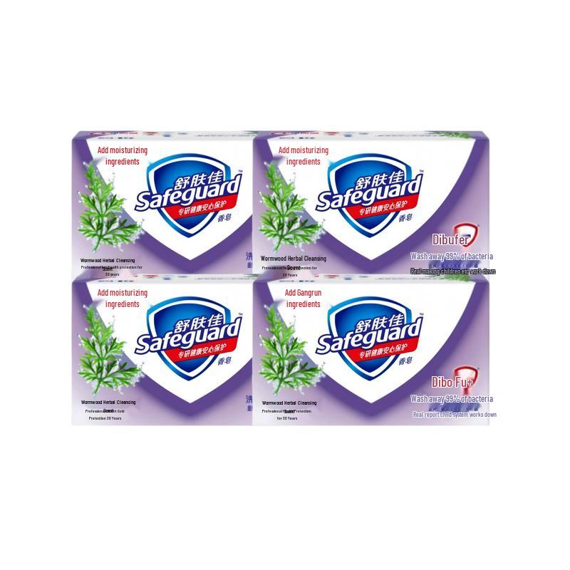 Safeguard Wormwood Herbal Soap