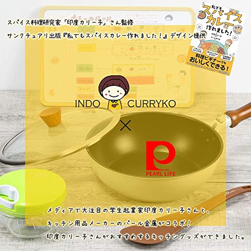 Pearl Metal Chopper, Big Size, Brown, Easy to Use, Just Pull the String, Indo Curryko CX-72
