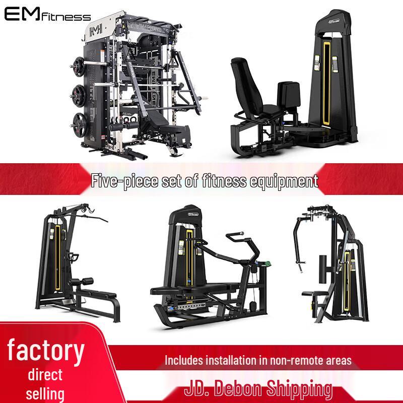 Yimai Multi-functional Smith Machine Power Rack