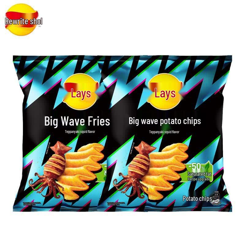 Lay s Big Wave Potato Chips
