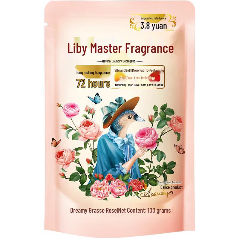 Liby Master Fragrance Soft Laundry Liquid