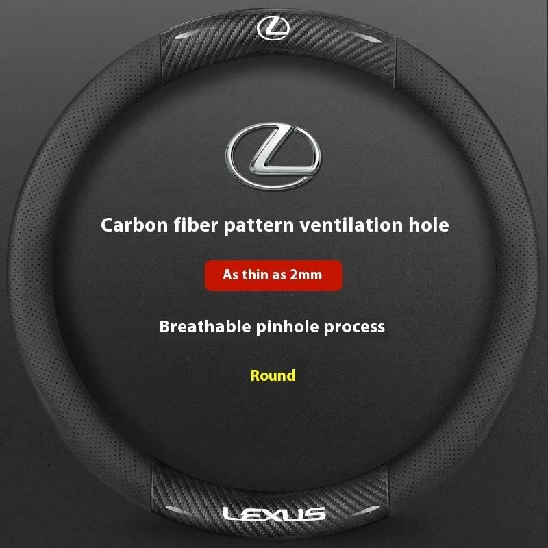 Car Carbon Fiber Leather Steering Wheel Cover For Lexus F Sport ES200 ES300 RX300 LS500h GS300 IS300 CT200h NX300 UX300 LX570 GX