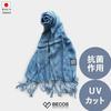 Used Stall Fashion Gift Stylish Luxury Indigo Kesennuma Cotton Natural Dye | 180x58cm Blue Hand-dyed Indigo Japanese Fashion Made in Japan Domestic