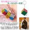 Life2 Chrysanthemum 3D Puzzle Keychain Toy Puzzle Cube Gifts for Events, Festivals, Mini Prizes, Participation Prizes, Kids' Stalls (Set of 50)