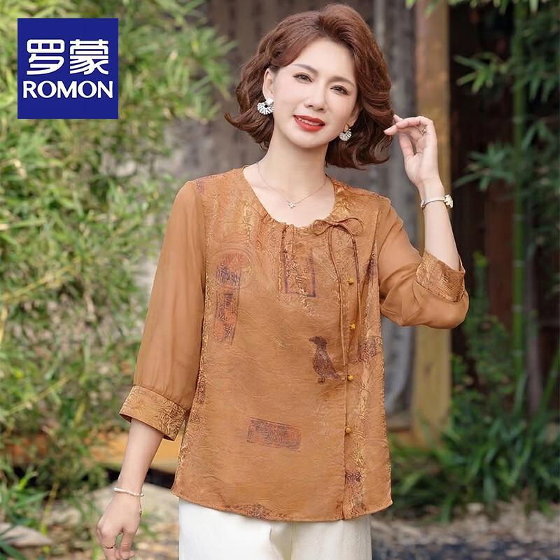 ROMON Women's New Chinese Style Ice Silk T-Shirt