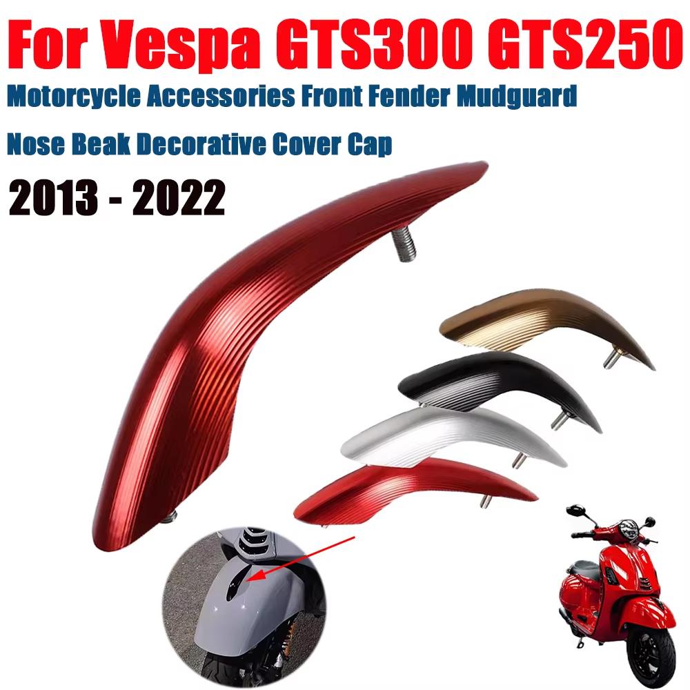 Für Vespa GTS300 GTS250 GTS 300 250 GTV 2013 - 2022 Motorradzubehör Frontkotflügel Schmutzfänger Nase Schnabel Dekorabdeckung Kappe