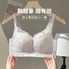 Comfortable Breathable Wirefree Minimizer Shaping Bra For Women Large Bust