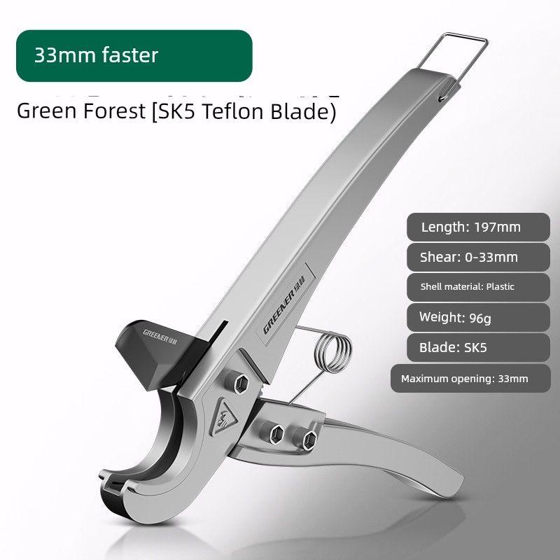 

Green Forest PPR Hose Scissors PVC Pipe Cutter Pipe Cutter Pipe Cutter Sharp Scissors Cutting Tool Pipe Cutter Greenforest [SK5 Teflon Blade] Convenient 33mm