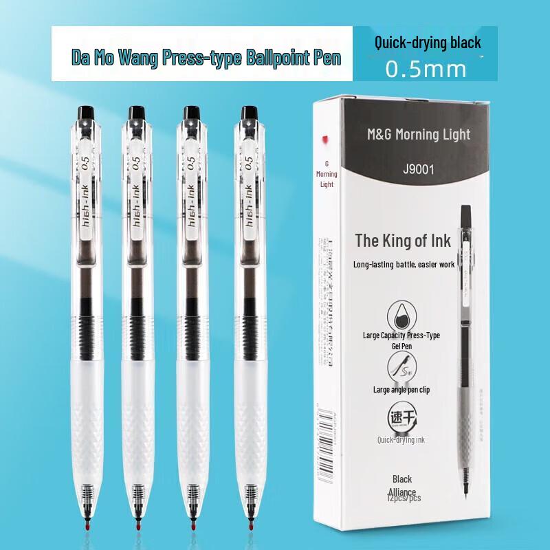 M&G Press-Action Quick-Dry Gel Pen
