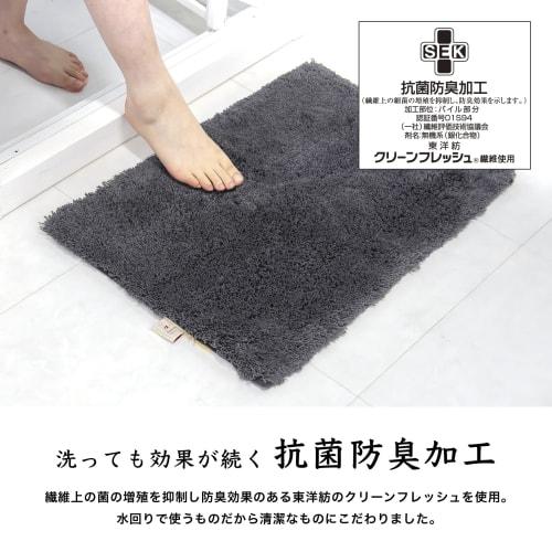 OKA Dry-Good D Nature Bath Mat, Approx. 36cm x 55cm, Dark Gray (Absorbent, Quick-Drying, Washable, Small, Non-Slip, for Baths)