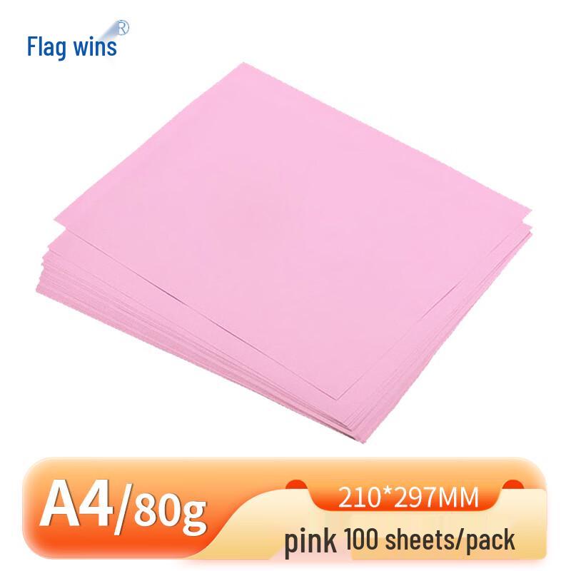 Qisheng A4 Colored Copy Paper