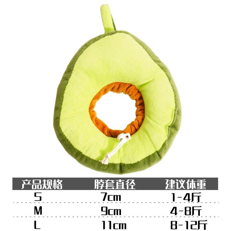 Dog collar, Elizabethan collar, cat anti-licking toast-shaped soft collar, pet neck collar, sterilization supplies S No.-Adjustable