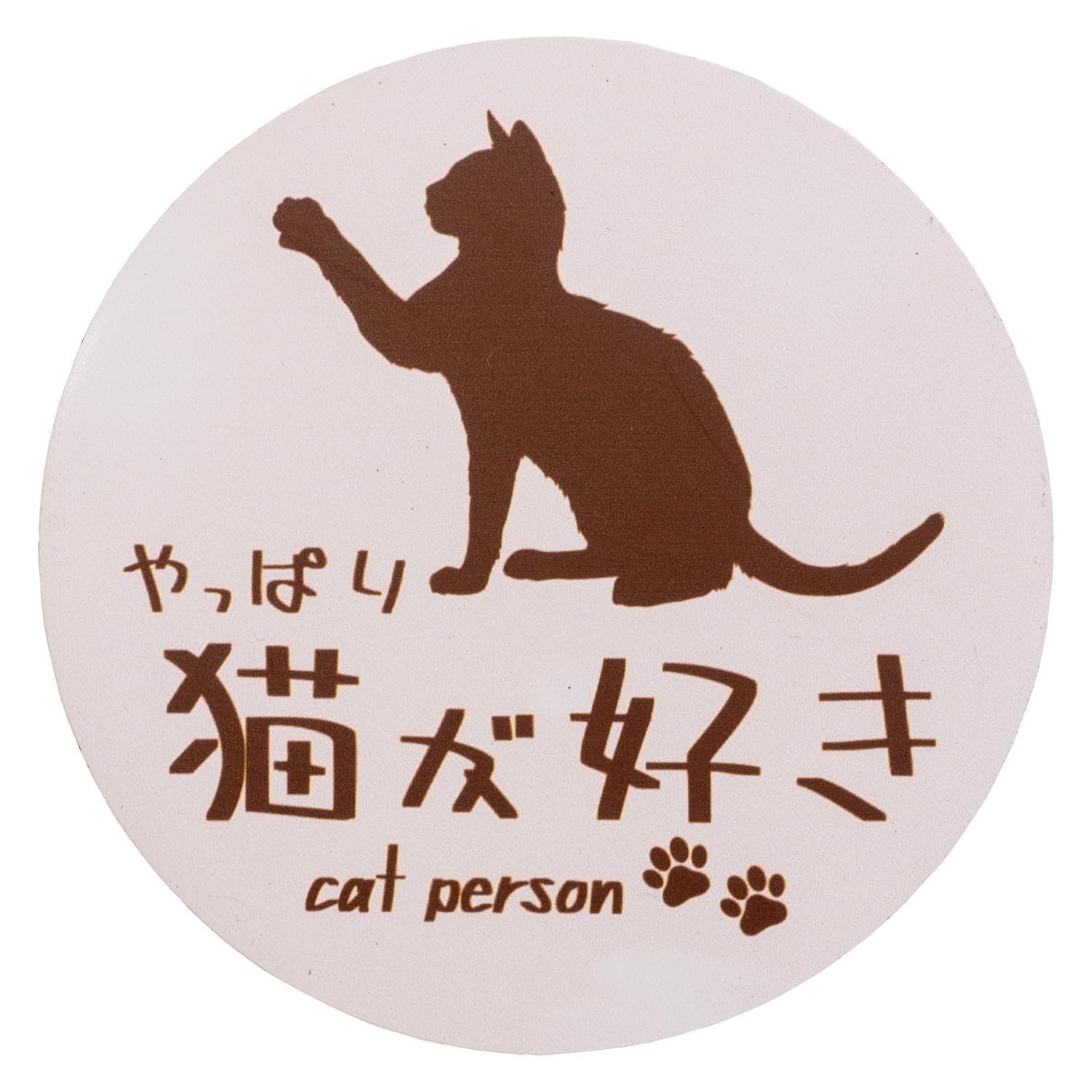 

Я люблю кошек Магнитная наклейка Круглая Розовая Бежевая MPC-008