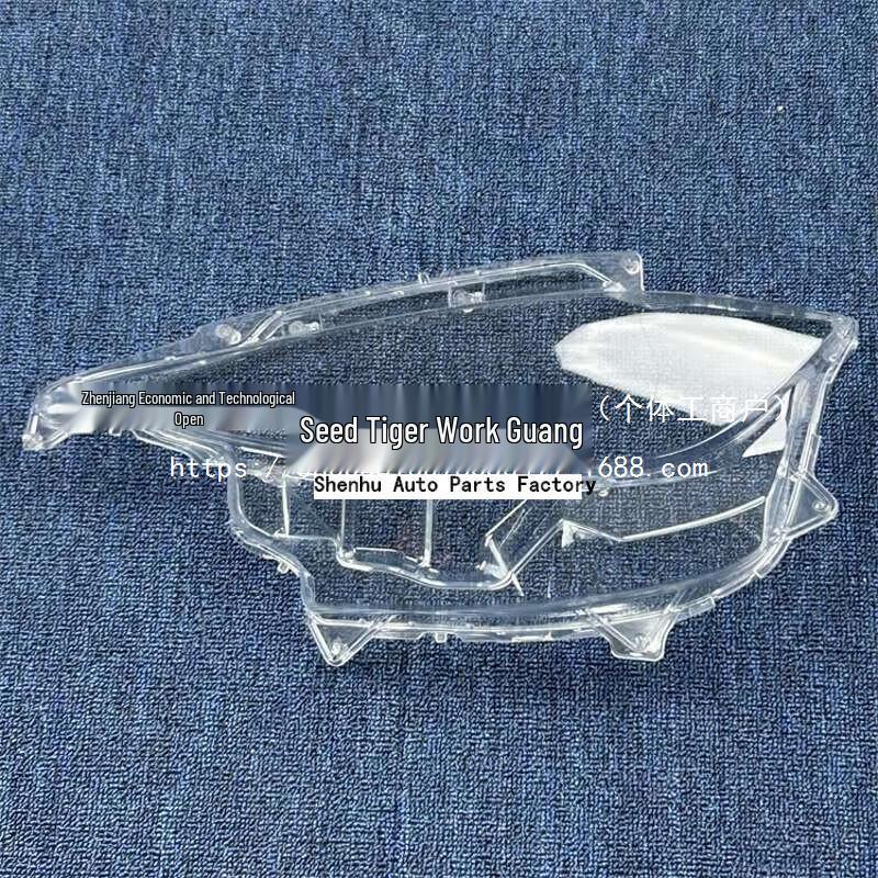Mazda Headlight Cover - Front Clear Lens Shield