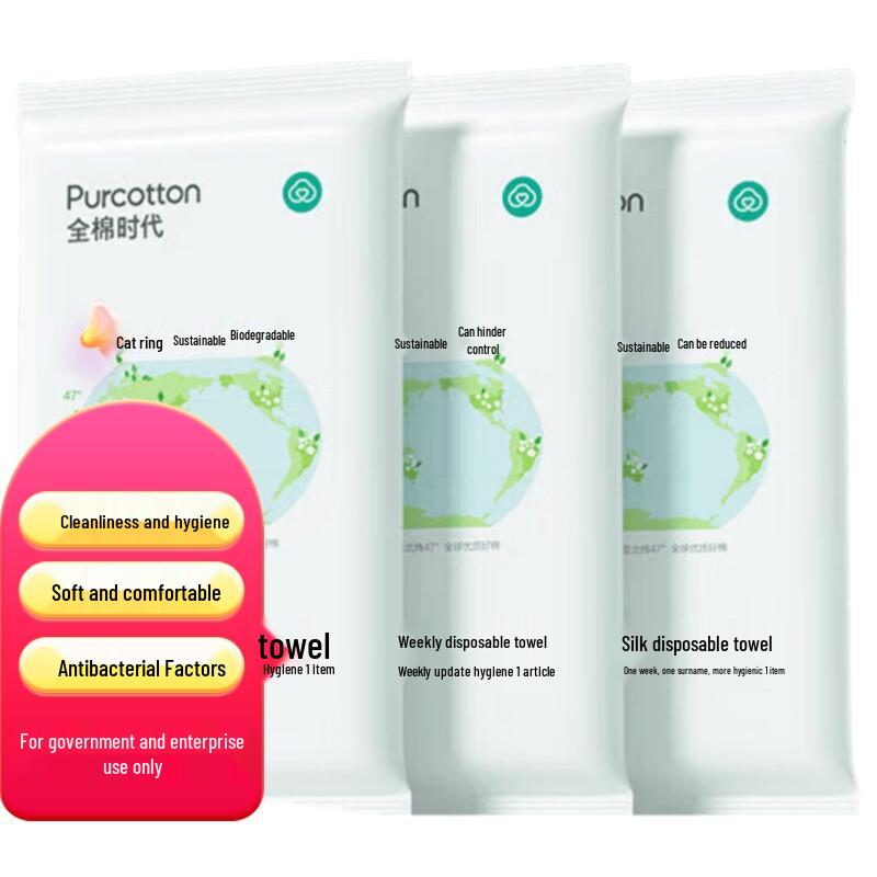 PurCotton Bath and Face Towel Set