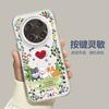Spring Puppy Suitable for Huawei PURA90ProMax Mobile Phone Case 80 Protective Case MATE70 Couple Personality 60