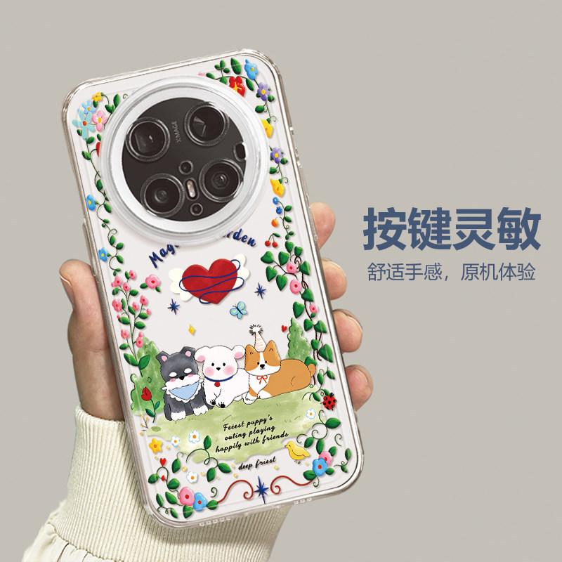 Spring Puppy Suitable for Huawei PURA90ProMax Mobile Phone Case 80 Protective Case MATE70 Couple Personality 60