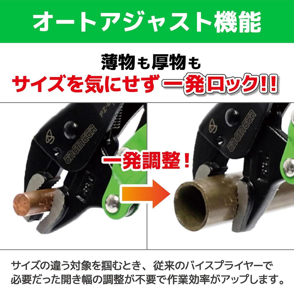 Engineer Screwsaurus for Screws VP-7 Stripped/Striped/Rusty (3-9.5mm) PZ-87