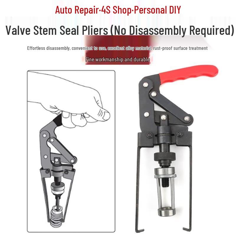 

Съемник клапанных пружин двигателя и инструмент для снятия маслосъемных колпачков