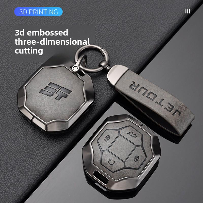 

Zinc Alloy Key Shell with Metal Buckle for Jietu Traveler & Shanhai T2 Standard