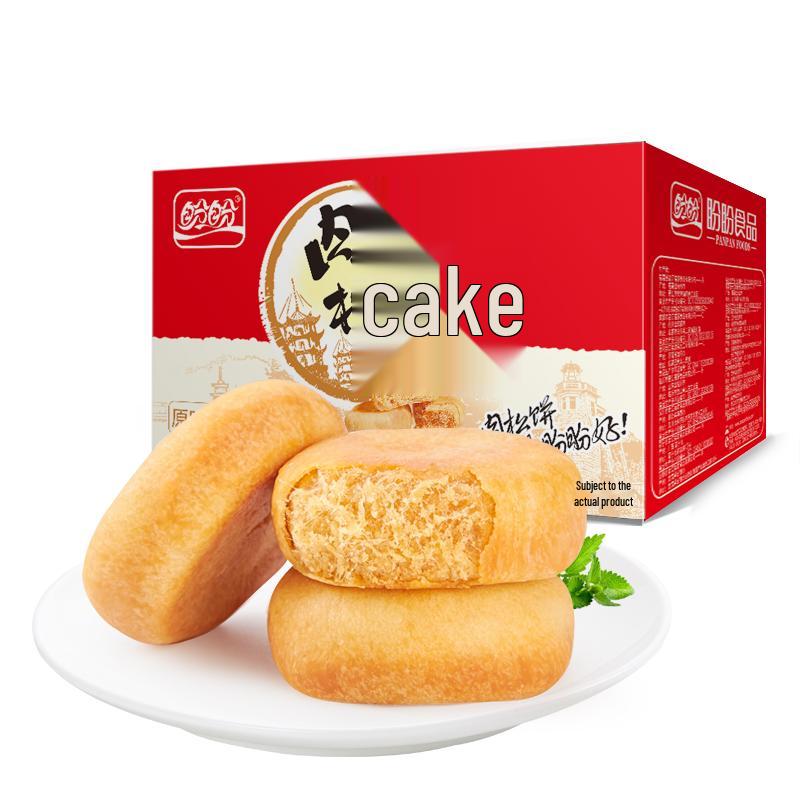 Panpan Pork Floss Pastry