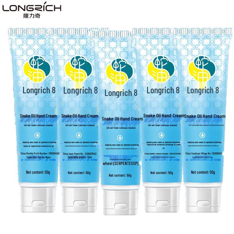 Крем для рук с маслом змеи Longrich