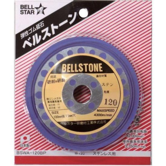 

Bellstar Bellstone pack for stainless steel Offset type grinding wheel 1-piece #120 BSWA-120BP